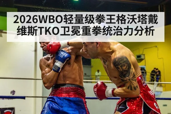 boxing knockout punch